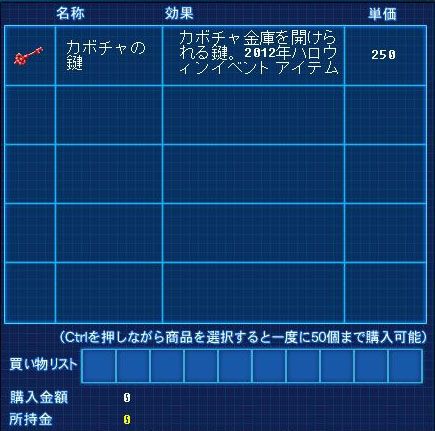 画像ギャラリー No.005のサムネイル画像 / 「Angelic Crest」のイベント“アンロック★パンプキン”が本日17:00に開始