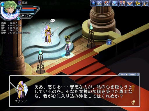 画像ギャラリー No.006のサムネイル画像 / 「Angelic Crest」，主線任務や新マップの追加などを含むアップデートを実施