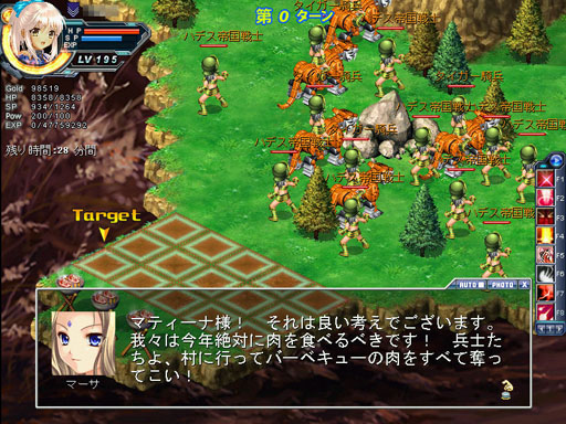 画像ギャラリー No.004のサムネイル画像 / 「Angelic Crest」,本日より「中秋の名月」にちなんだイベントを実施