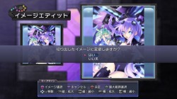 画像ギャラリー No.002のサムネイル画像 / 「超次元ゲイム ネプテューヌ」，好きな画像を召喚できる「エディット」システムの詳細が明らかに。プレイ映像を含んだ最新ムービーも公式サイトで公開中