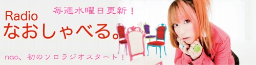 画像ギャラリー No.002のサムネイル画像 / 「ネプテューヌ」，伊藤賢治さんとnaoさんがWebラジオでセッション
