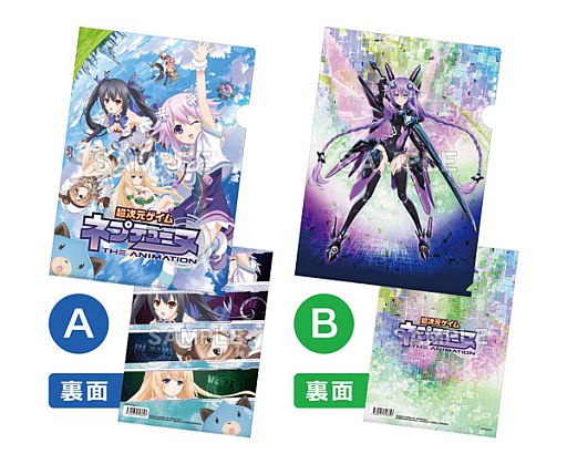 画像ギャラリー No.002のサムネイル画像 / クリアファイルなど，アニメ「超次元ゲイム ネプテューヌ」のグッズが9月発売