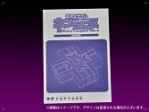 画像ギャラリー No.005のサムネイル画像 / 「ネプテューヌ シェアコンプリート ディスクス」，外箱とショップ特典が公開