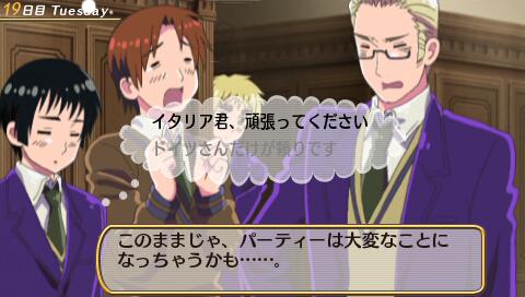 画像ギャラリー No.002のサムネイル画像 / 「ヘタリア Axis Powers」がゲーム化! PSP用ソフト「学園ヘタリアPortable」が2010年内に発売