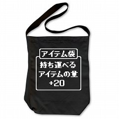 画像ギャラリー No.006のサムネイル画像 / コスパ,TGS 2010でNEOGEOや「STEINS;GATE」のグッズを販売