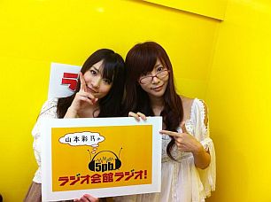 画像ギャラリー No.003のサムネイル画像 / 「山本彩乃の5pb.ラジオ会館ラジオ！」が10月9日開始。街頭モニター放送も