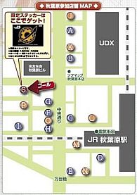 画像ギャラリー No.027のサムネイル画像 / 「STEINS;GATE」のプライズ＆一番くじが4月中旬に登場。劇場版連動企画も