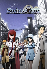 画像ギャラリー No.001のサムネイル画像 / 「STEINS;GATE」シリーズのTVアニメ全話と劇場版アニメ,さらにコミカライズ版5作品が10月25日より順次無料公開に