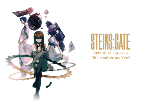 画像ギャラリー No.001のサムネイル画像 / 「STEINS;GATE」15周年イヤー突入を記念し，秋葉原ラジオ会館でコラボフェアを9月23日から開催。タイムマシンを設置した屋上ステージでのライブも実施