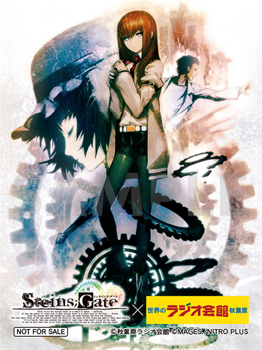 画像ギャラリー No.005のサムネイル画像 / 「STEINS;GATE」15周年イヤー突入を記念し，秋葉原ラジオ会館でコラボフェアを9月23日から開催。タイムマシンを設置した屋上ステージでのライブも実施