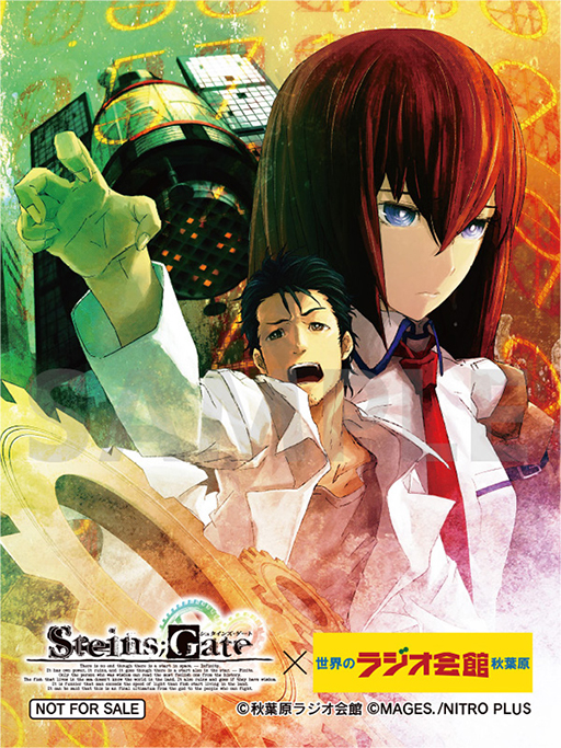 画像ギャラリー No.008のサムネイル画像 / 「STEINS;GATE」15周年イヤー突入を記念し，秋葉原ラジオ会館でコラボフェアを9月23日から開催。タイムマシンを設置した屋上ステージでのライブも実施