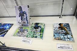 画像ギャラリー No.014のサムネイル画像 / 14周年を迎える「STEINS;GATE」，本日から秋葉原ラジオ会館では特別展示とグッズ販売を実施，イベント限定の景品が当たるカプセルトイも