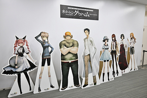 画像ギャラリー No.017のサムネイル画像 / 14周年を迎える「STEINS;GATE」，本日から秋葉原ラジオ会館では特別展示とグッズ販売を実施，イベント限定の景品が当たるカプセルトイも