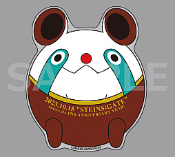 画像ギャラリー No.034のサムネイル画像 / 14周年を迎える「STEINS;GATE」，本日から秋葉原ラジオ会館では特別展示とグッズ販売を実施，イベント限定の景品が当たるカプセルトイも