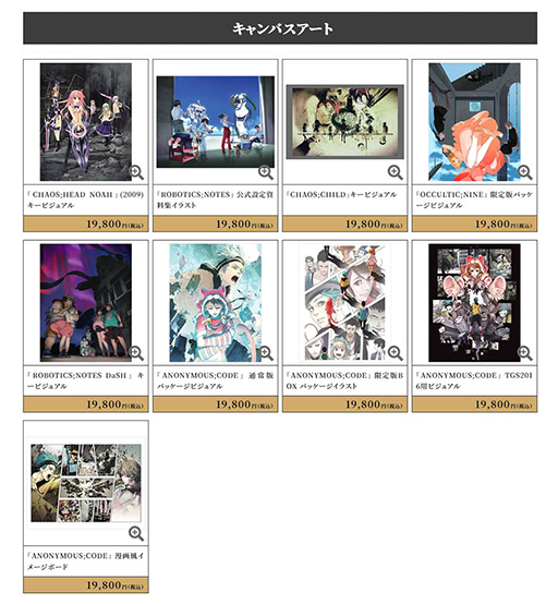 画像ギャラリー No.007のサムネイル画像 / 「STEINS;GATE」15周年を記念したART POP-UP，6月14日よりアトレ秋葉原で開催。大型キャンバスによるイラストの展示＆販売を予定