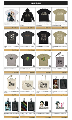画像ギャラリー No.009のサムネイル画像 / 「STEINS;GATE」15周年を記念したART POP-UP，6月14日よりアトレ秋葉原で開催。大型キャンバスによるイラストの展示＆販売を予定