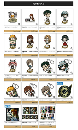 画像ギャラリー No.010のサムネイル画像 / 「STEINS;GATE」15周年を記念したART POP-UP，6月14日よりアトレ秋葉原で開催。大型キャンバスによるイラストの展示＆販売を予定