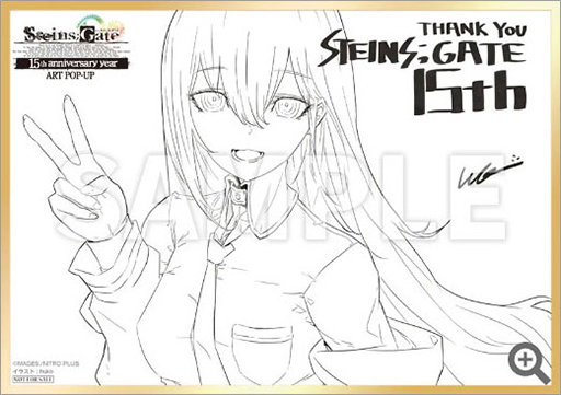 画像ギャラリー No.011のサムネイル画像 / 「STEINS;GATE」15周年を記念したART POP-UP，6月14日よりアトレ秋葉原で開催。大型キャンバスによるイラストの展示＆販売を予定