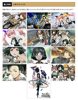 画像ギャラリー No.012のサムネイル画像 / 「STEINS;GATE」15周年を記念したART POP-UP，6月14日よりアトレ秋葉原で開催。大型キャンバスによるイラストの展示＆販売を予定