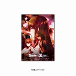 画像ギャラリー No.012のサムネイル画像 / 「STEINS;GATE」，15周年記念POPUP企画展のキービジュアルが公開に。クリアボトルやTシャツなど，販売グッズの一部も明らかに