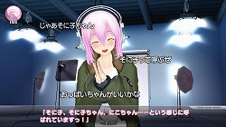 画像ギャラリー No.009のサムネイル画像 / そに子が可愛すぎて生きるのがつらい！……のはいいけど，結局どんなゲームなの？　ニトロプラスの「ソニコミ」をプレイムービーで一足早く紹介