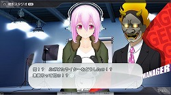 画像ギャラリー No.011のサムネイル画像 / そに子が可愛すぎて生きるのがつらい！……のはいいけど，結局どんなゲームなの？　ニトロプラスの「ソニコミ」をプレイムービーで一足早く紹介