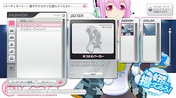 画像ギャラリー No.013のサムネイル画像 / そに子が可愛すぎて生きるのがつらい！……のはいいけど，結局どんなゲームなの？　ニトロプラスの「ソニコミ」をプレイムービーで一足早く紹介