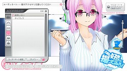 画像ギャラリー No.015のサムネイル画像 / そに子が可愛すぎて生きるのがつらい！……のはいいけど，結局どんなゲームなの？　ニトロプラスの「ソニコミ」をプレイムービーで一足早く紹介