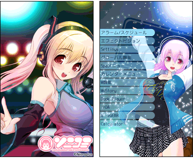 画像ギャラリー No.003のサムネイル画像 / 「ソニコミ」をモチーフにした携帯電話向けの“きせかえコンテンツ”が配信