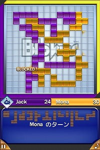画像ギャラリー No.008のサムネイル画像 / ［iPhone］ゲームロフト，フランス生まれの陣取りゲーム「ブロックス」をiPhone/iPod touch向けにアレンジして配信中