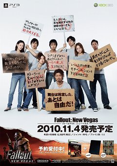 画像ギャラリー No.002のサムネイル画像 / 「Fallout: New Vegas」予約＆初回特典が明らかに。グラフィックノベルや限定アイテムを手に入れよう