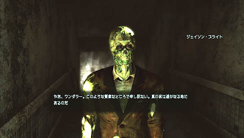 画像ギャラリー No.007のサムネイル画像 / 「Fallout: New Vegas」のレビューを掲載。傑作RPG「Fallout 3」の続編は，果たして前作を超えることができたのか