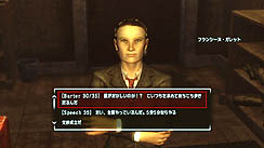 画像ギャラリー No.011のサムネイル画像 / 「Fallout: New Vegas」のレビューを掲載。傑作RPG「Fallout 3」の続編は，果たして前作を超えることができたのか