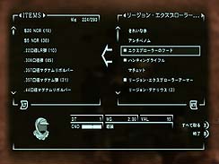 画像ギャラリー No.021のサムネイル画像 / 「Fallout: New Vegas」のレビューを掲載。傑作RPG「Fallout 3」の続編は，果たして前作を超えることができたのか
