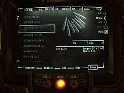 画像ギャラリー No.022のサムネイル画像 / 「Fallout: New Vegas」のレビューを掲載。傑作RPG「Fallout 3」の続編は，果たして前作を超えることができたのか