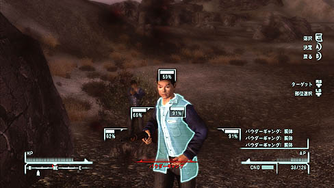 画像ギャラリー No.023のサムネイル画像 / 「Fallout: New Vegas」のレビューを掲載。傑作RPG「Fallout 3」の続編は，果たして前作を超えることができたのか