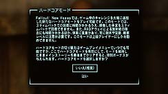 画像ギャラリー No.026のサムネイル画像 / 「Fallout: New Vegas」のレビューを掲載。傑作RPG「Fallout 3」の続編は，果たして前作を超えることができたのか
