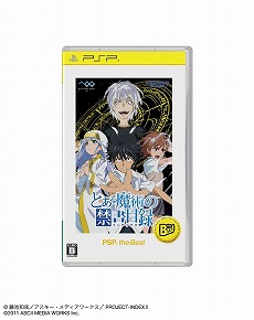 画像ギャラリー No.003のサムネイル画像 / 「Fallout: New Vegas」「FAIRY TAIL PORTABLE GUILD」「とある魔術の禁書目録」，それぞれのBest版が3月発売