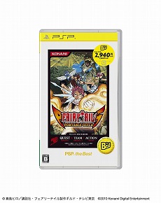 画像ギャラリー No.004のサムネイル画像 / 「Fallout: New Vegas」「FAIRY TAIL PORTABLE GUILD」「とある魔術の禁書目録」，それぞれのBest版が3月発売