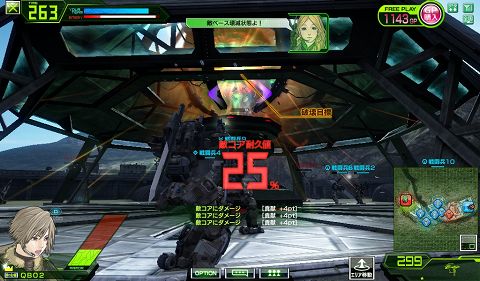 画像ギャラリー No.014のサムネイル画像 / 「ボーダーブレイク」Ver.1.5稼動開始！ 攻略本制作スタッフが見どころを紹介
