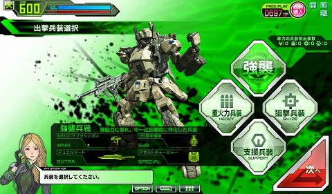 画像ギャラリー No.015のサムネイル画像 / 「ボーダーブレイク」Ver.1.5稼動開始！ 攻略本制作スタッフが見どころを紹介