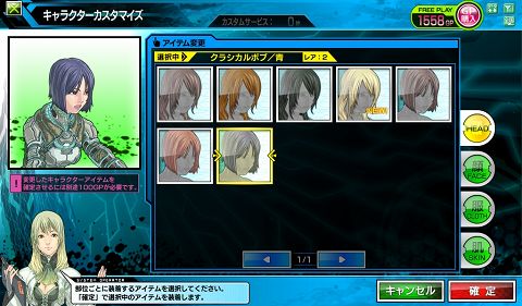 画像ギャラリー No.017のサムネイル画像 / 「ボーダーブレイク」Ver.1.5稼動開始！ 攻略本制作スタッフが見どころを紹介