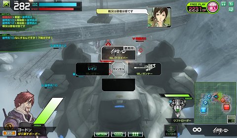 画像ギャラリー No.008のサムネイル画像 / 「ボーダーブレイク」が“エアバースト”に本日バージョンアップ。でかい，硬い，強い！　の三拍子が揃った新兵器ワフトローダーを見よ