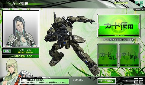 画像ギャラリー No.005のサムネイル画像 / 「ボーダーブレイク エアバースト」解禁に合わせて，今から始めたい人に贈る初級講座。立派な“ボーダー”になるためのイロハを教えます