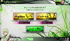 画像ギャラリー No.006のサムネイル画像 / 「ボーダーブレイク エアバースト」解禁に合わせて，今から始めたい人に贈る初級講座。立派な“ボーダー”になるためのイロハを教えます