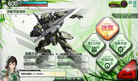 画像ギャラリー No.018のサムネイル画像 / 「ボーダーブレイク エアバースト」解禁に合わせて，今から始めたい人に贈る初級講座。立派な“ボーダー”になるためのイロハを教えます
