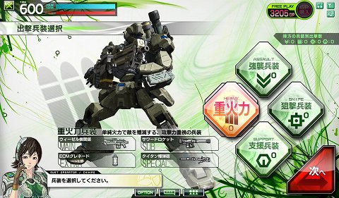 画像ギャラリー No.020のサムネイル画像 / 「ボーダーブレイク エアバースト」解禁に合わせて，今から始めたい人に贈る初級講座。立派な“ボーダー”になるためのイロハを教えます
