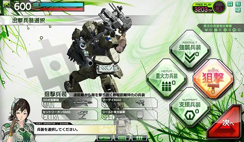画像ギャラリー No.023のサムネイル画像 / 「ボーダーブレイク エアバースト」解禁に合わせて，今から始めたい人に贈る初級講座。立派な“ボーダー”になるためのイロハを教えます