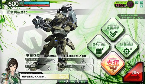 画像ギャラリー No.026のサムネイル画像 / 「ボーダーブレイク エアバースト」解禁に合わせて，今から始めたい人に贈る初級講座。立派な“ボーダー”になるためのイロハを教えます