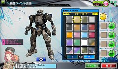 画像ギャラリー No.030のサムネイル画像 / 「ボーダーブレイク エアバースト」解禁に合わせて，今から始めたい人に贈る初級講座。立派な“ボーダー”になるためのイロハを教えます